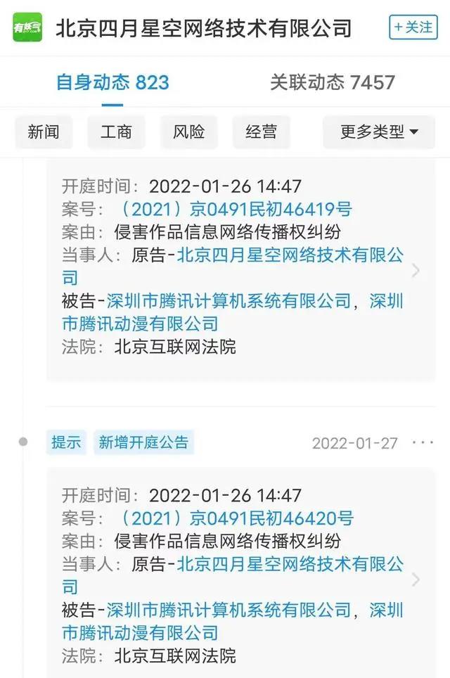 时代的眼泪，漫画鼻祖关停了！