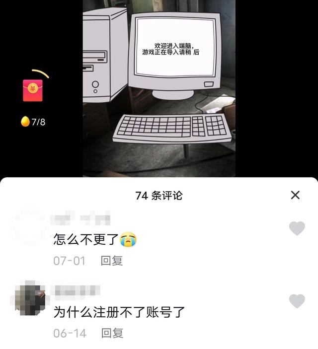 时代的眼泪，漫画鼻祖关停了！