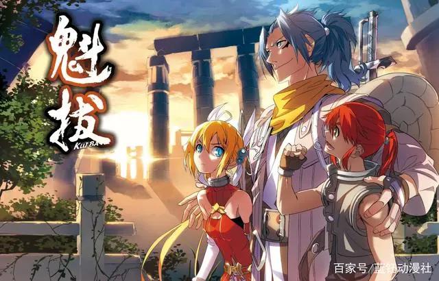 追到一半的国产动漫网友：说散就散，很心累！