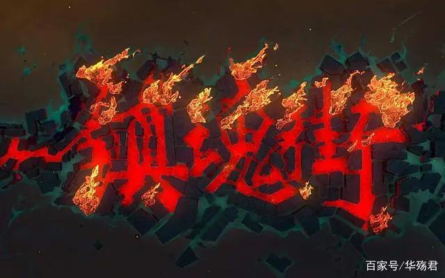 镇魂街漫画：镇魂街三本绝版漫画，某宝已炒到299元一本