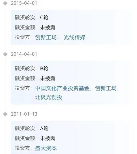 时代的眼泪？“有妖气”将关停！代表作有《十万个冷笑话》《镇魂街》，CEO“妖气君”已离职