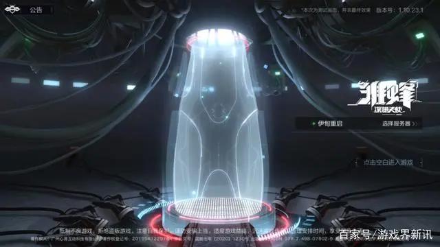 机甲迷集结！全新手游《雏蜂》评测，恐成暑期动作类最大黑马