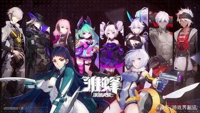 机甲迷集结！全新手游《雏蜂》评测，恐成暑期动作类最大黑马