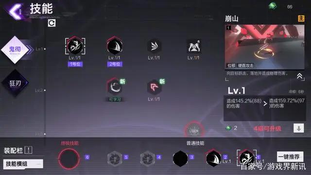 机甲迷集结！全新手游《雏蜂》评测，恐成暑期动作类最大黑马