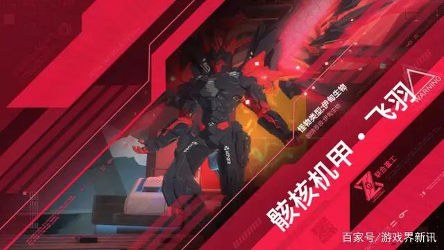 机甲迷集结！全新手游《雏蜂》评测，恐成暑期动作类最大黑马