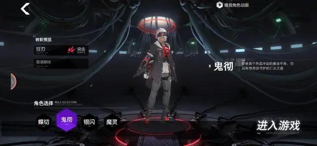 《雏蜂：深渊天使》深度评测：充满史诗感的潜力动作游戏