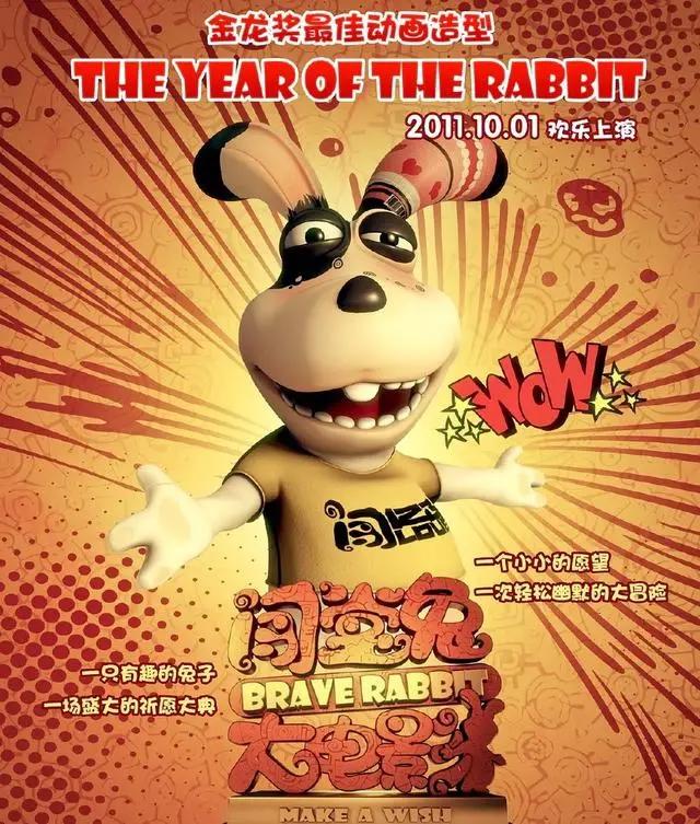 豆瓣3.7分！仅有142人评分，惹怒网友：这动漫真的是丢中国人的脸