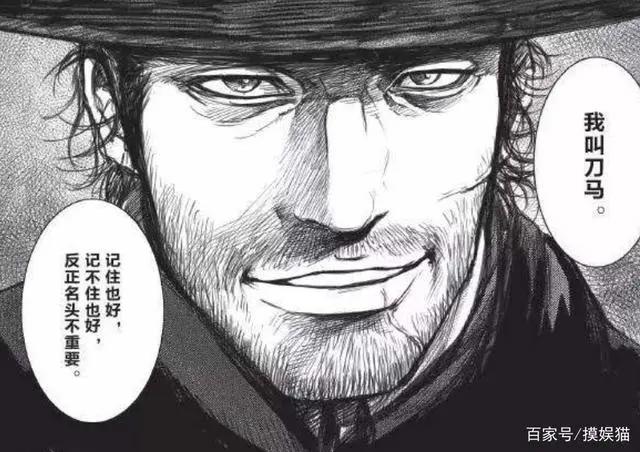 《镖人》动画来袭，这部“世界级水平”的国漫精品能否延续辉煌？