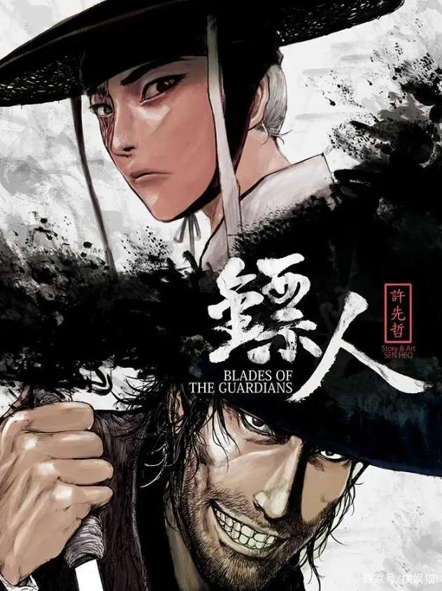 《镖人》动画来袭，这部“世界级水平”的国漫精品能否延续辉煌？