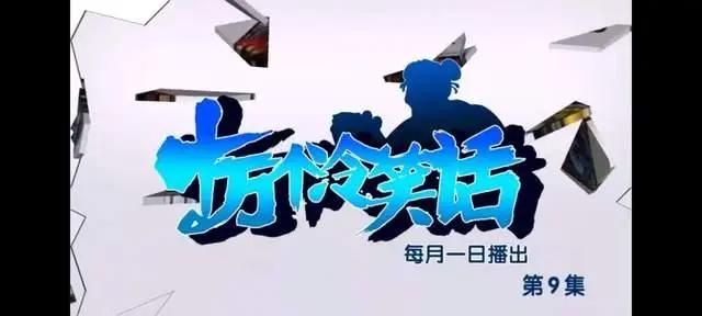 8.9分的《天官赐福》背后，绘梦动画的“转向”