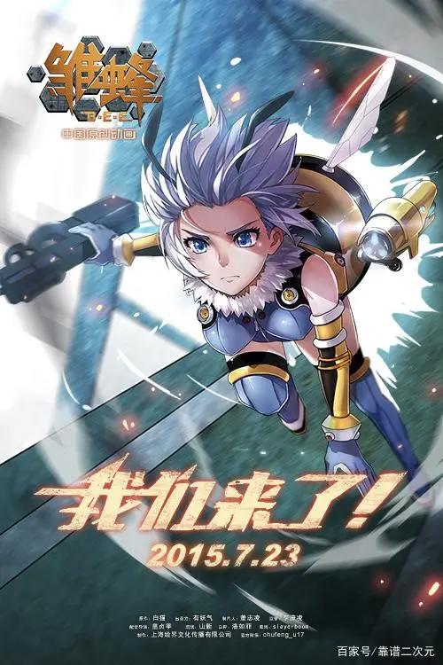 国产漫画平台消亡史