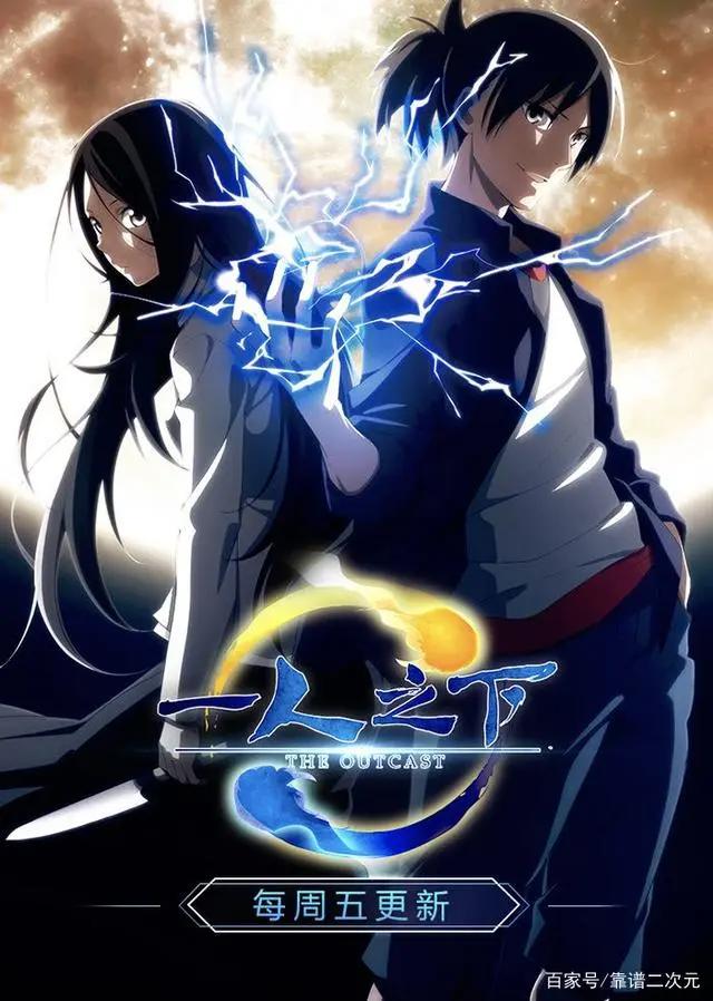 国产漫画平台消亡史