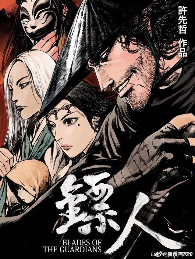 国产漫画平台消亡史