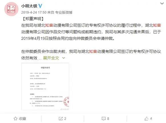 国产漫画平台消亡史