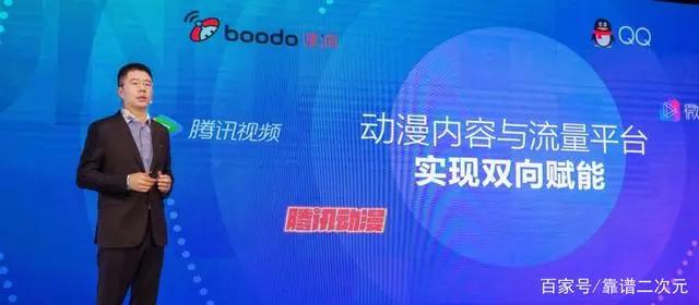 国产漫画平台消亡史