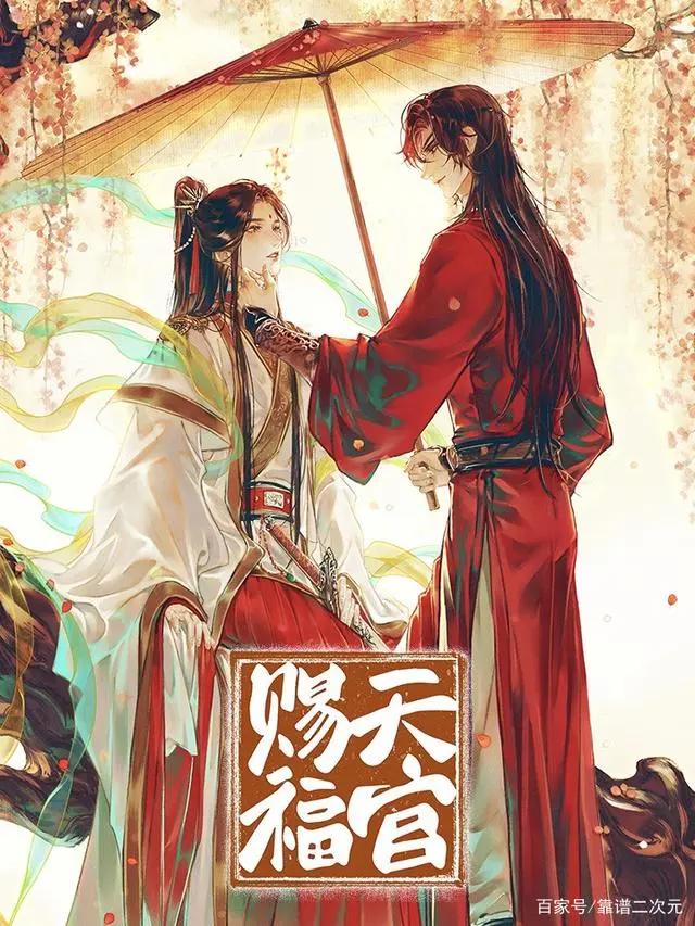 国产漫画平台消亡史