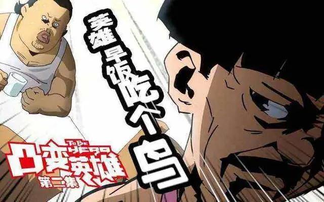 国漫推荐，这五部作品代表了国漫崛起