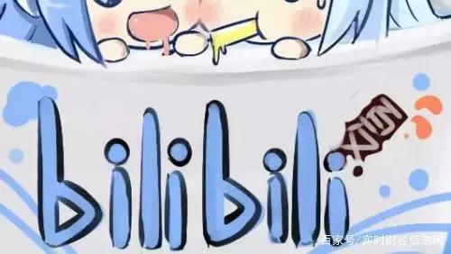 《哪吒》爆火引领国漫崛起B站动漫前瞻布局引关注