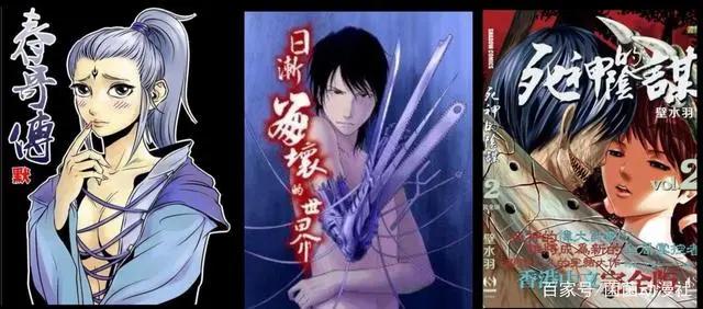 有妖气，国漫新时代的开创者