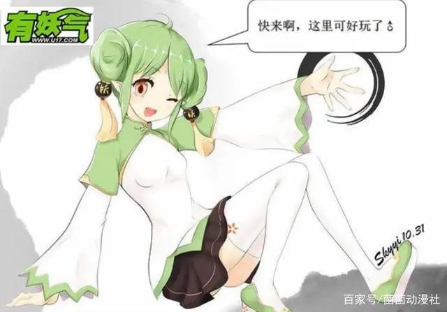 有妖气，国漫新时代的开创者