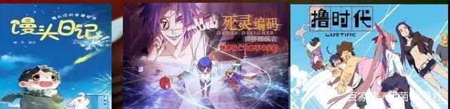 有妖气，国漫新时代的开创者