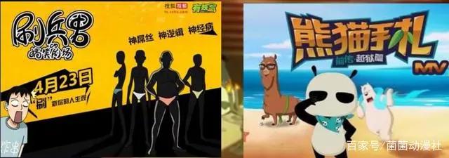 有妖气，国漫新时代的开创者