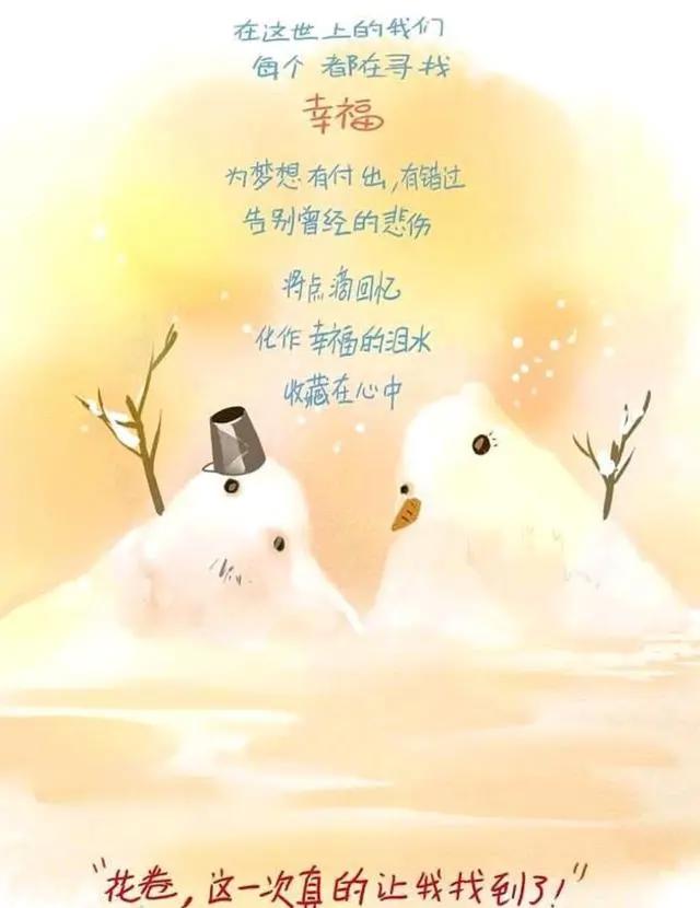 《馒头日记》万家灯火，却没有一盏为你而亮