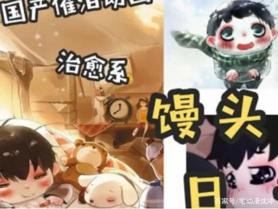 馒头日记：以温暖的心面对冰冷的世界，相比馒头更加渴望被爱！