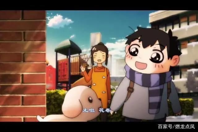 燃龙点凤国漫《馒头日记》——你的轻而易举，却是他的遥不可及