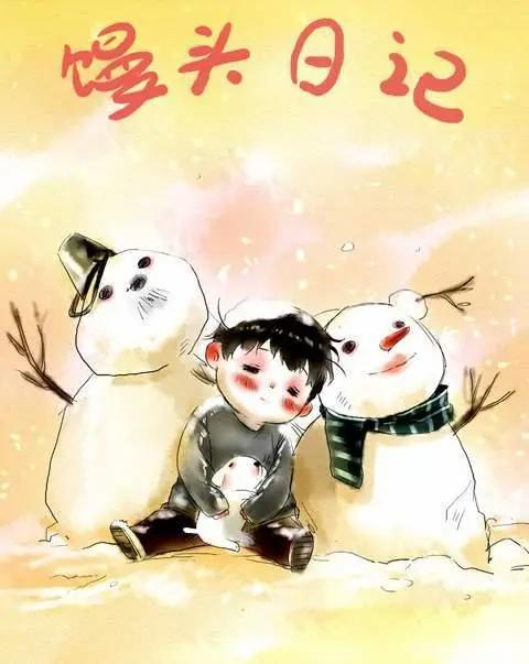 被封为催泪神作的动画，不哭挑战都失败了，你怎么看《馒头日记》？