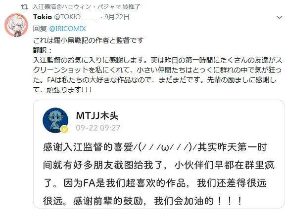国漫神话宇宙第二步！《姜子牙》定档大年初一