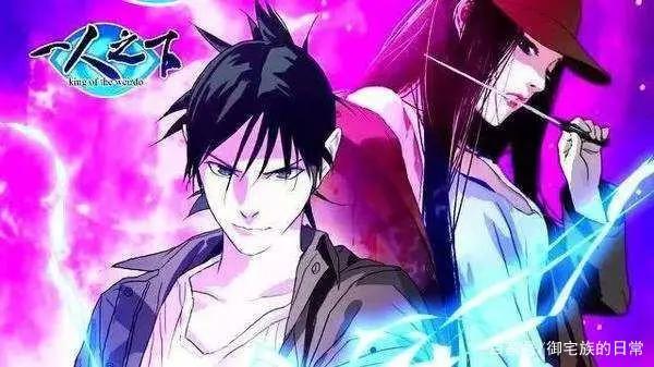 国漫不如日漫？看过这几部作品再评论