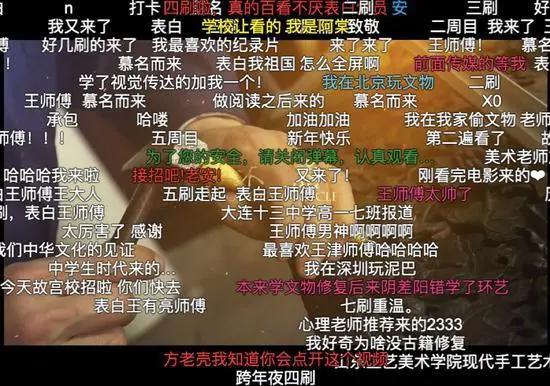 半月谈：B站号准了谁的脉？