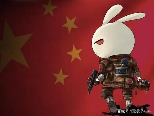 那年那兔：此生无悔入华夏，来生愿在种花家