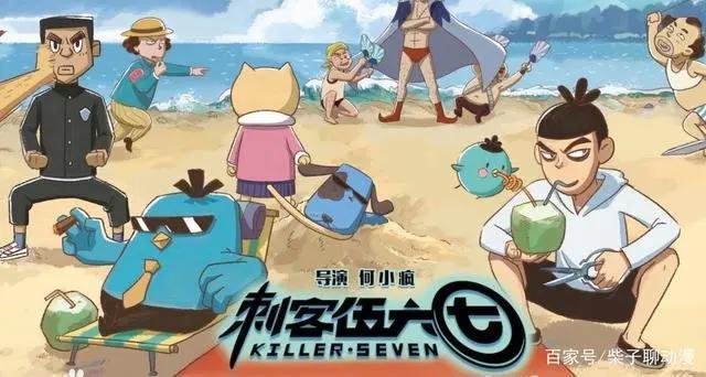 国漫中几部热门动漫推荐，没看过的千万不要错过