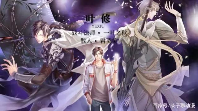 国漫中几部热门动漫推荐，没看过的千万不要错过