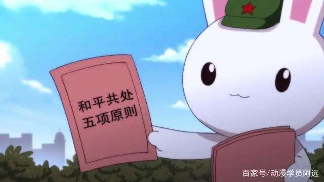 《那年那兔那些事》：家国情怀，中华崛起