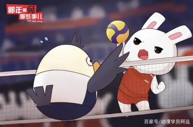 《那年那兔那些事》：家国情怀，中华崛起