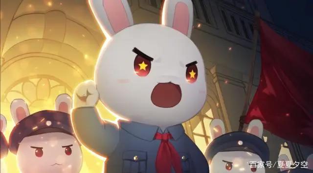 重温《那年那兔那些事》为我们负重前行的是英雄！