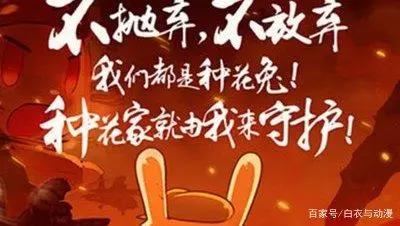 《那年那兔那些事儿》第二弹来喽！我们也曾彷徨迷茫，但永不退缩