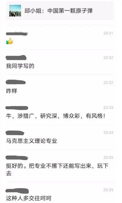 2021年1月总结、复盘及计划