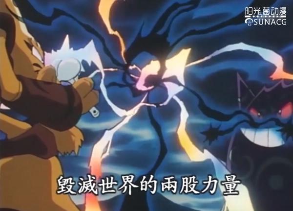 《精灵宝可梦》最新神仙进化方式“极巨化”其实动画中早已出现！