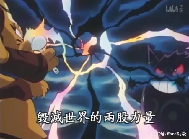 神奇宝贝：日月即将完结，下一世代精灵巨大化？这是填动画的坑