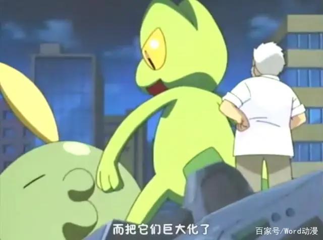 神奇宝贝：日月即将完结，下一世代精灵巨大化？这是填动画的坑