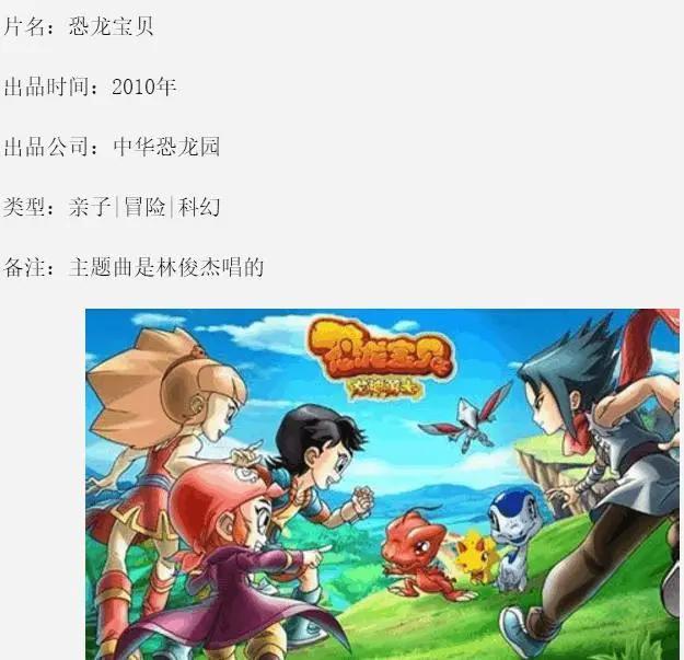 国漫很差，从来不是，细数那些好的坏的国漫！