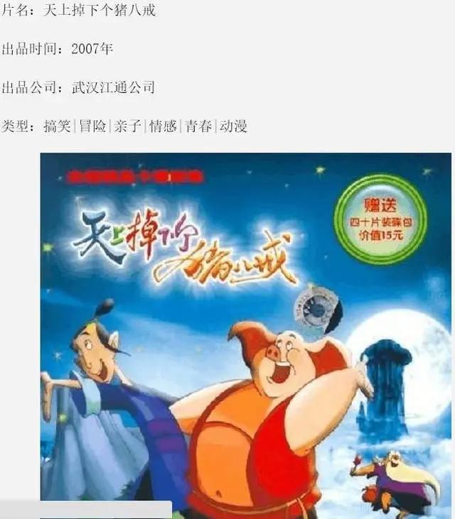 国漫很差，从来不是，细数那些好的坏的国漫！