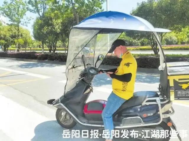 人生不设限！岳阳这四种新职业，你想体验吗？