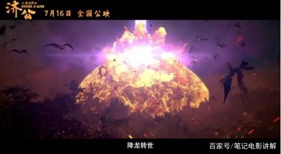 《济公之降龙降世》定档7月13日，顶级团队打造，燃爆暑期！