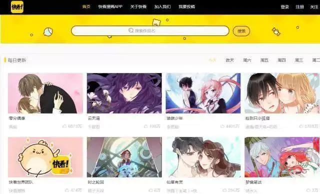 腾讯疯了！7个月投资10家动漫公司，迎战快看漫画、爱奇艺、阿里3劲敌！