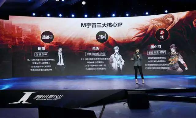 新生代审美变迁下，腾讯动漫在二次元产业中扮演了什么角色